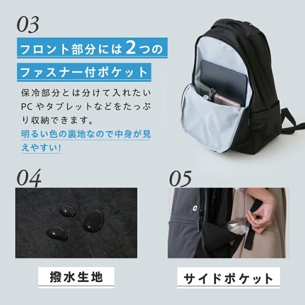 Amazon.co.jp: [アメプラ] クーラーバックパック icy+ アイシー